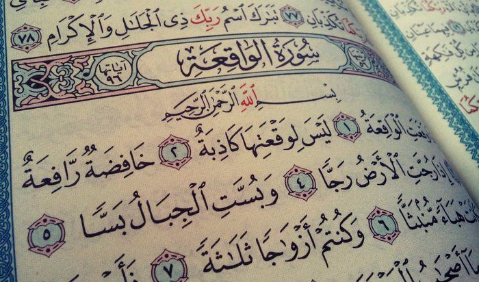 Keutamaan Membaca Surat Al-Waqi’ah